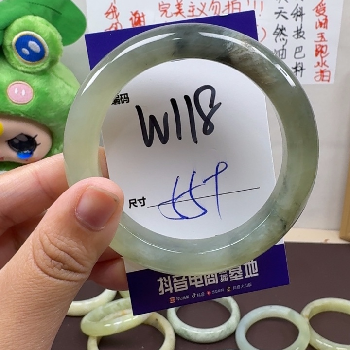 蛇纹石玉未镶嵌手镯118