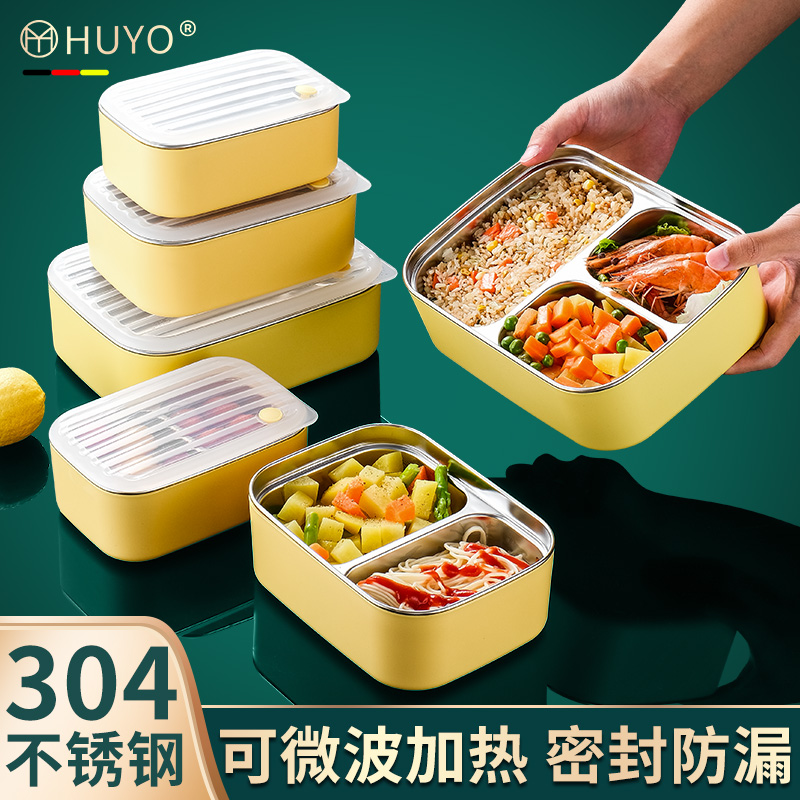 304不锈钢保温饭盒学生食堂餐盒便携式分格便当盒上班族餐盘饭盒