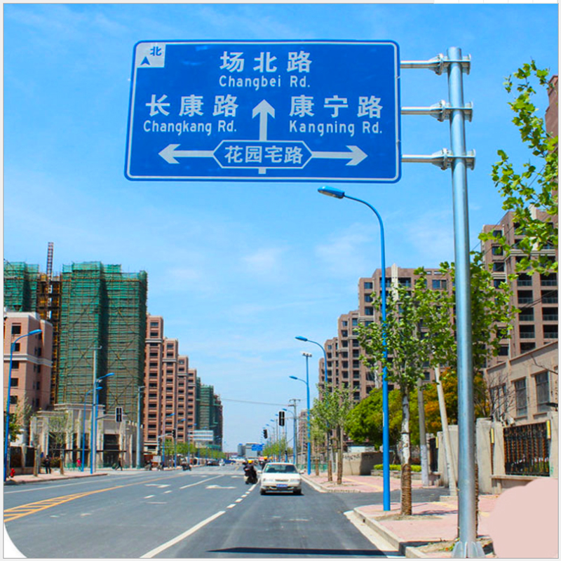 铝合金交通标志牌城市路反光路牌指示牌停车警示牌公路安全标识牌