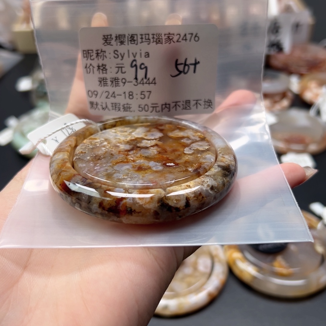 手镯玛瑙/玉髓未镶嵌S****a