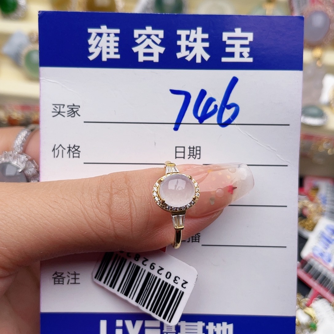 银S925镶嵌戒指翡翠