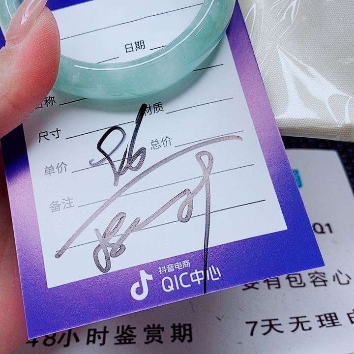 翡翠未镶嵌手镯（圆镯）