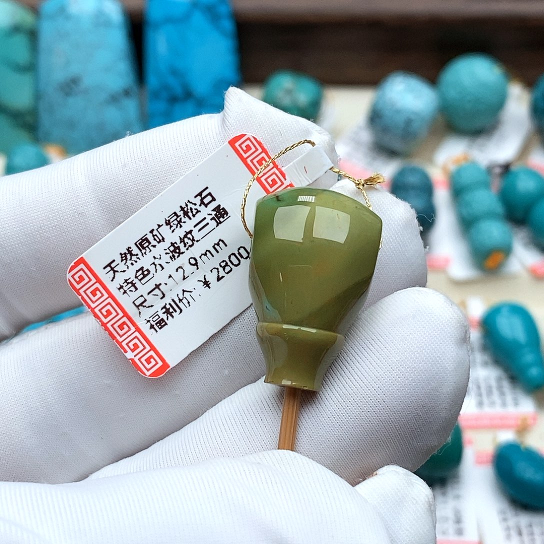 U***U绿松石未镶嵌珠宝奇石