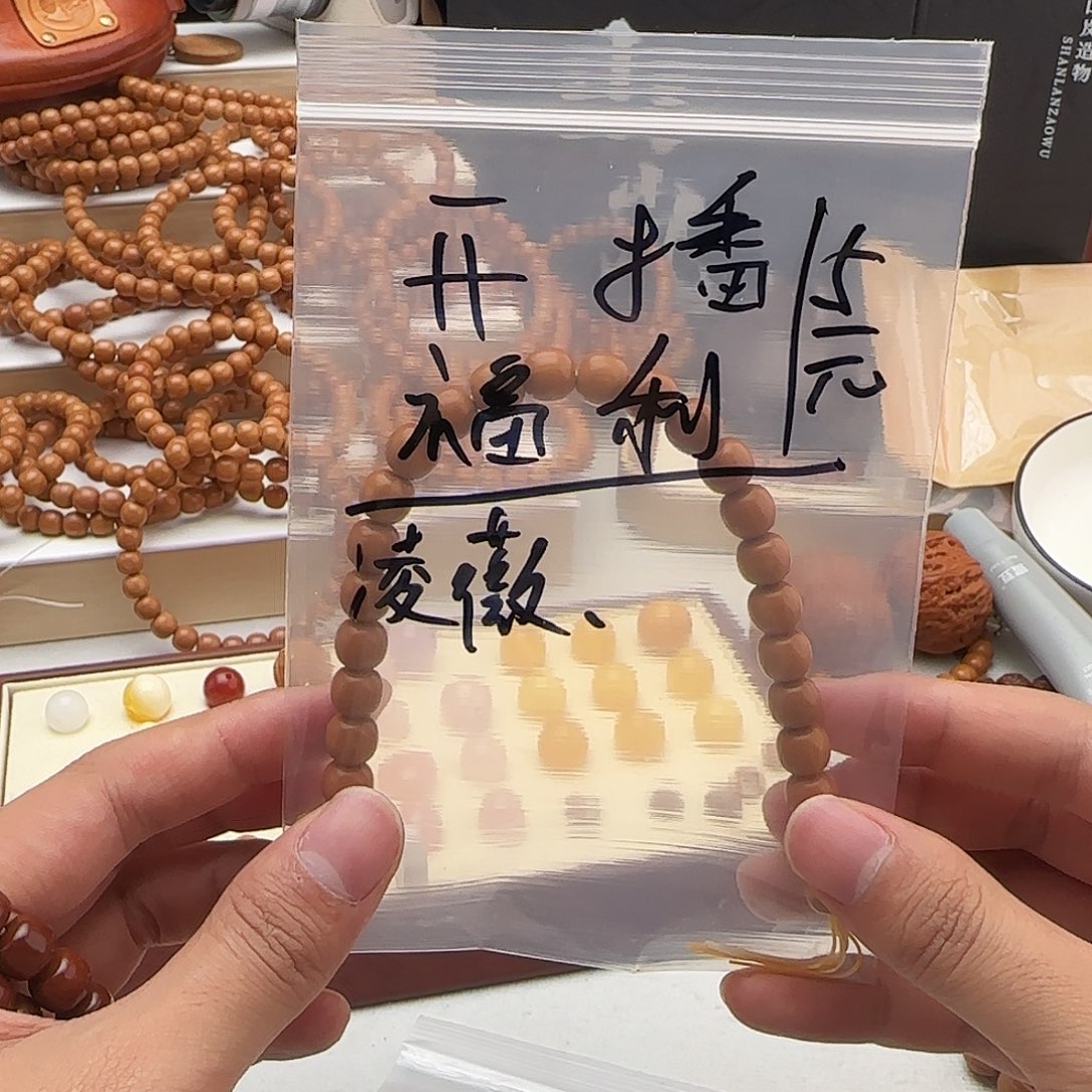 吊坠猴头核桃你都几点就睡觉记得记得就睡觉