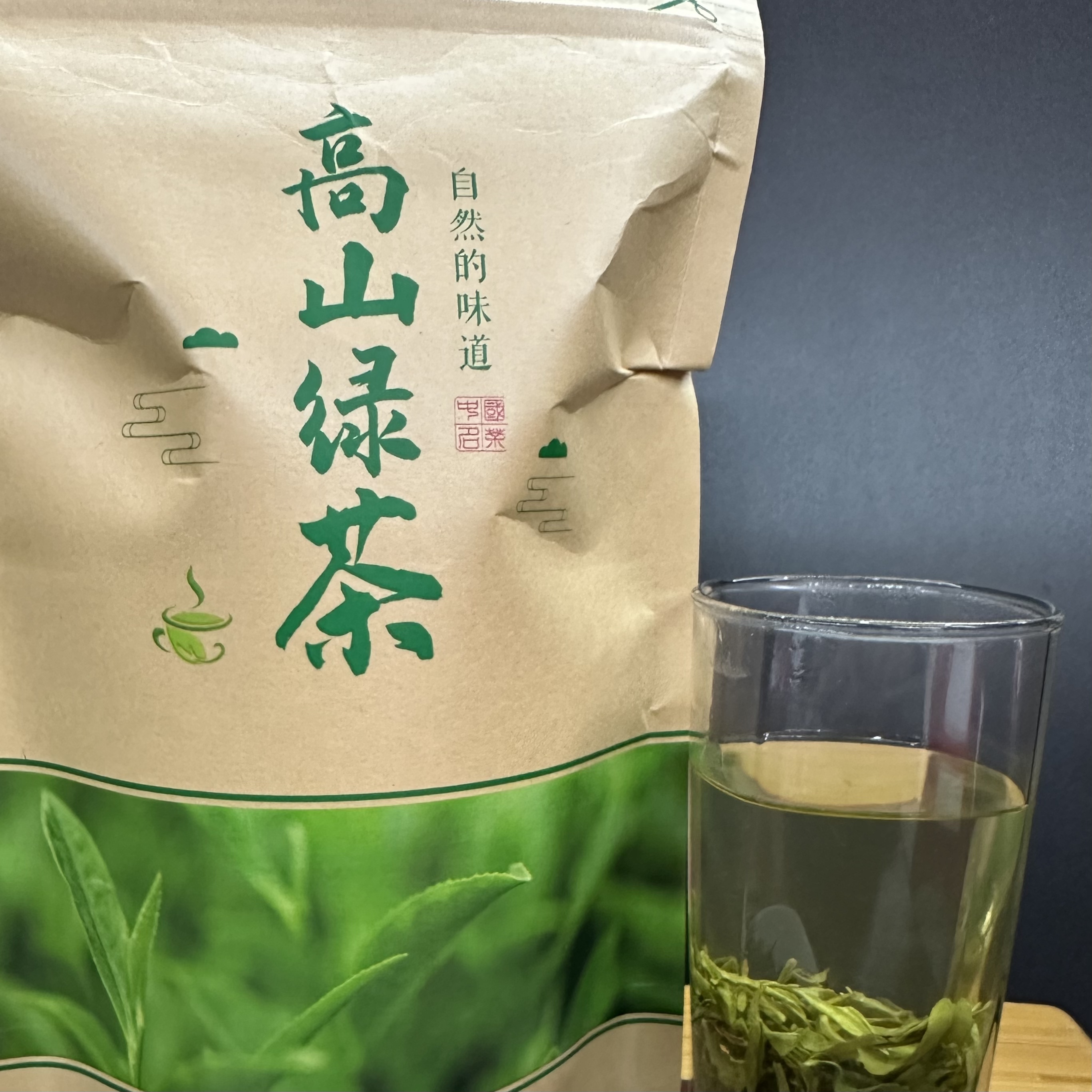 福建高山绿茶    高山云雾茶  春茶   炒青绿茶  2包*250克
