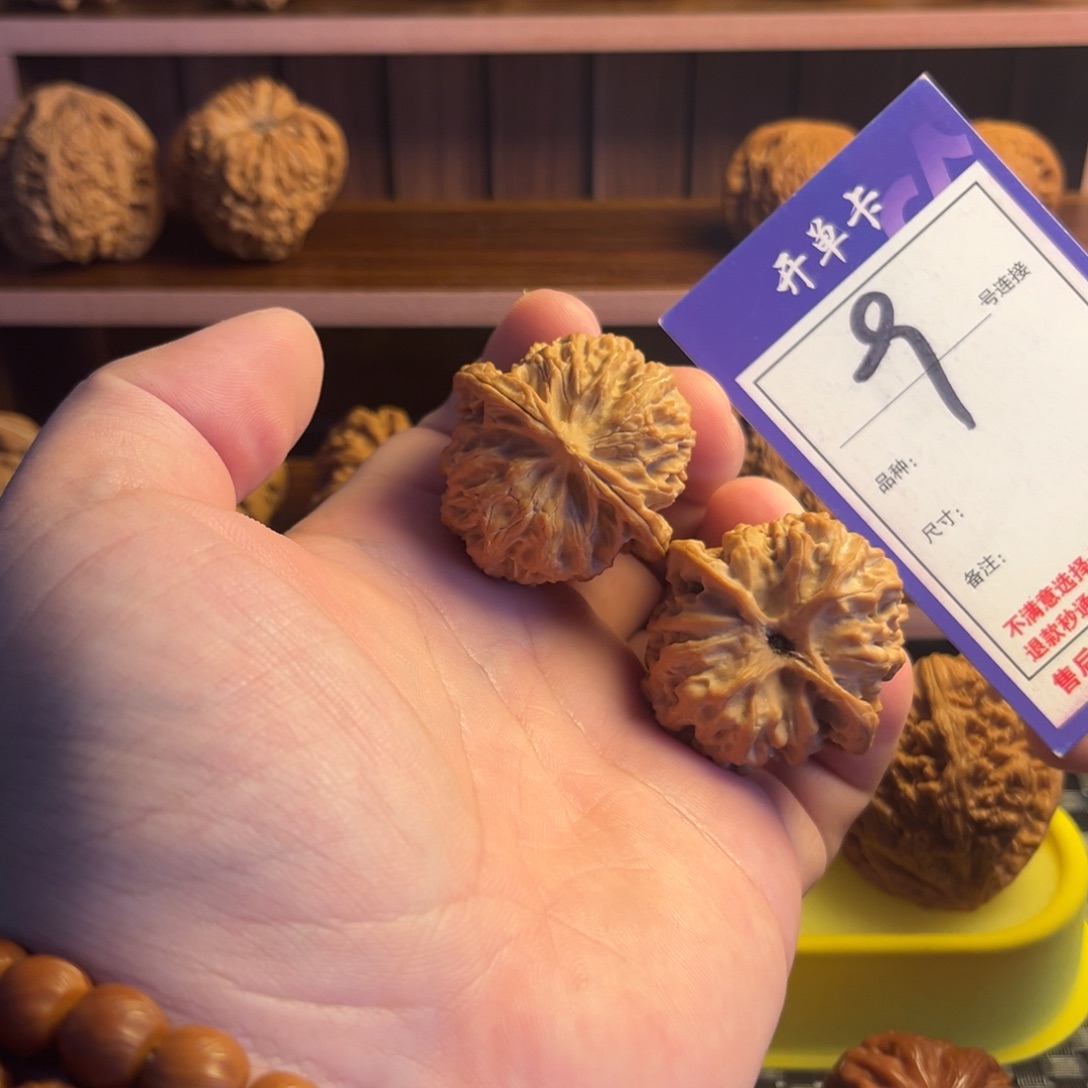 文玩核桃吊坠39苹果