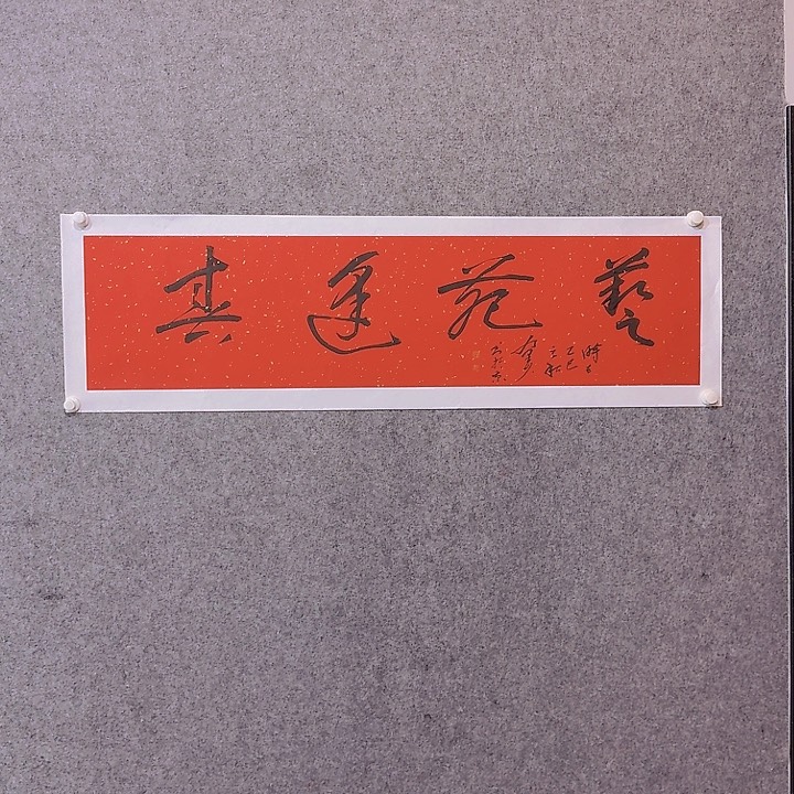 国画3333333333333333333333333333