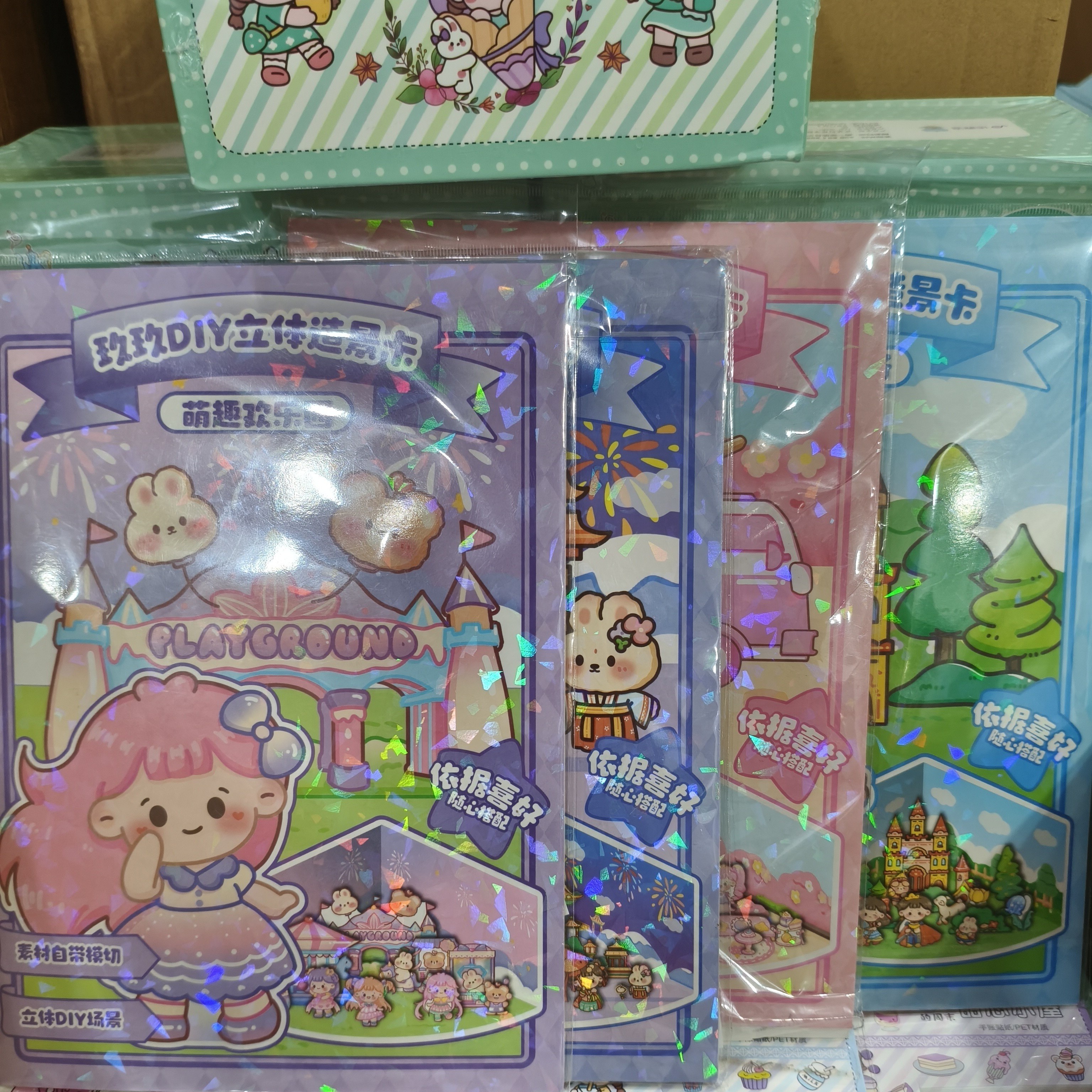 玖玖DIY立体造景卡