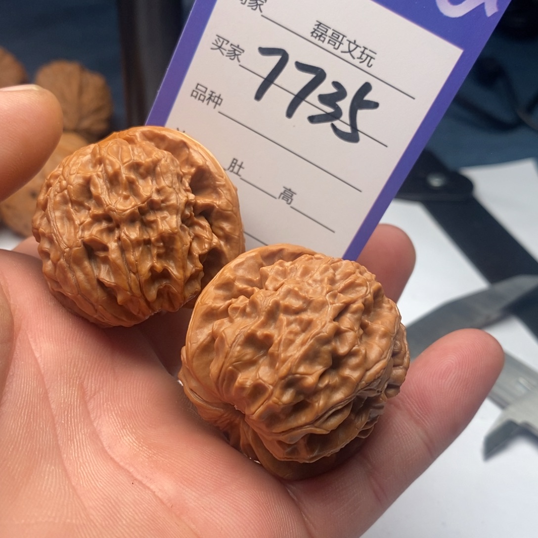 吊坠文玩核桃7735