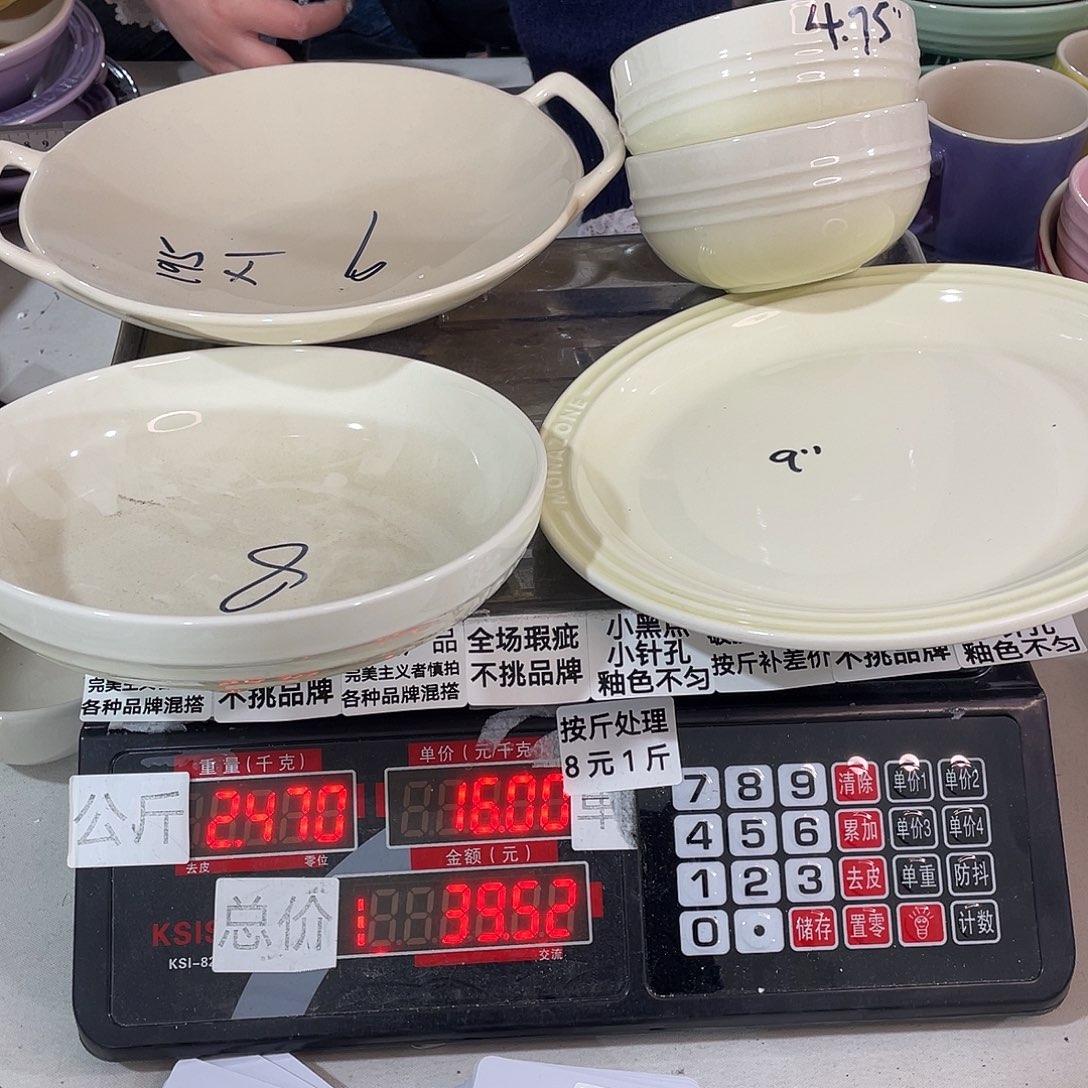 瓷片瑕陶瓷餐具不挑品牌48