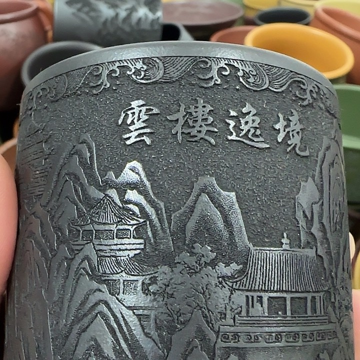 紫砂茶杯紫砂主人杯大放漏