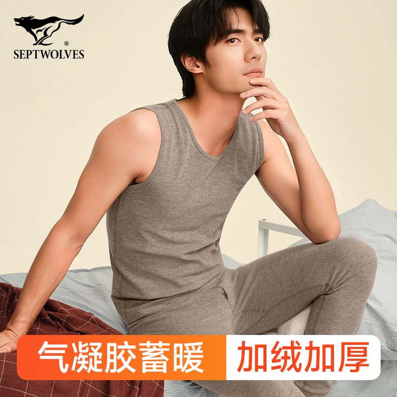 七匹狼男士保暖背心男生内衣加绒发热男款冬季轻暖弹力打底衫背心