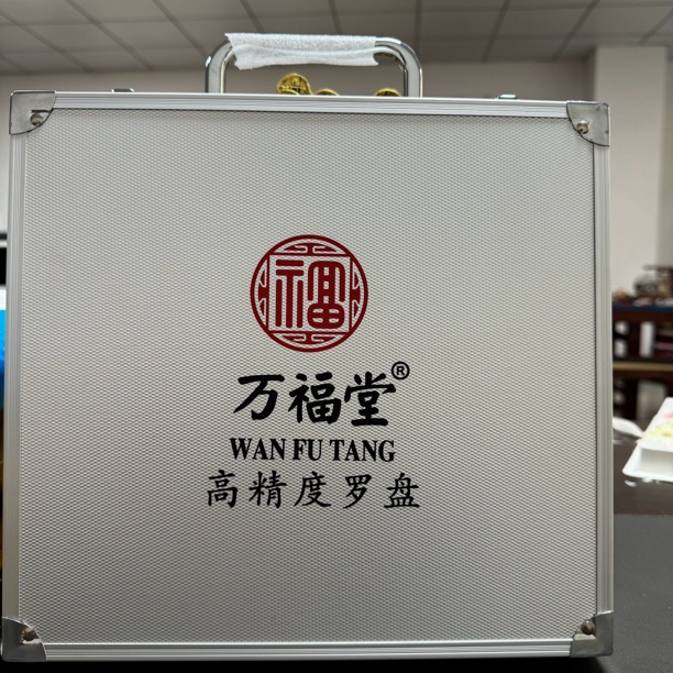 万福堂罗盘箱子摆件