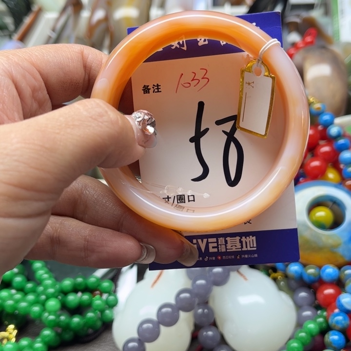 玛瑙/玉髓手镯未镶嵌