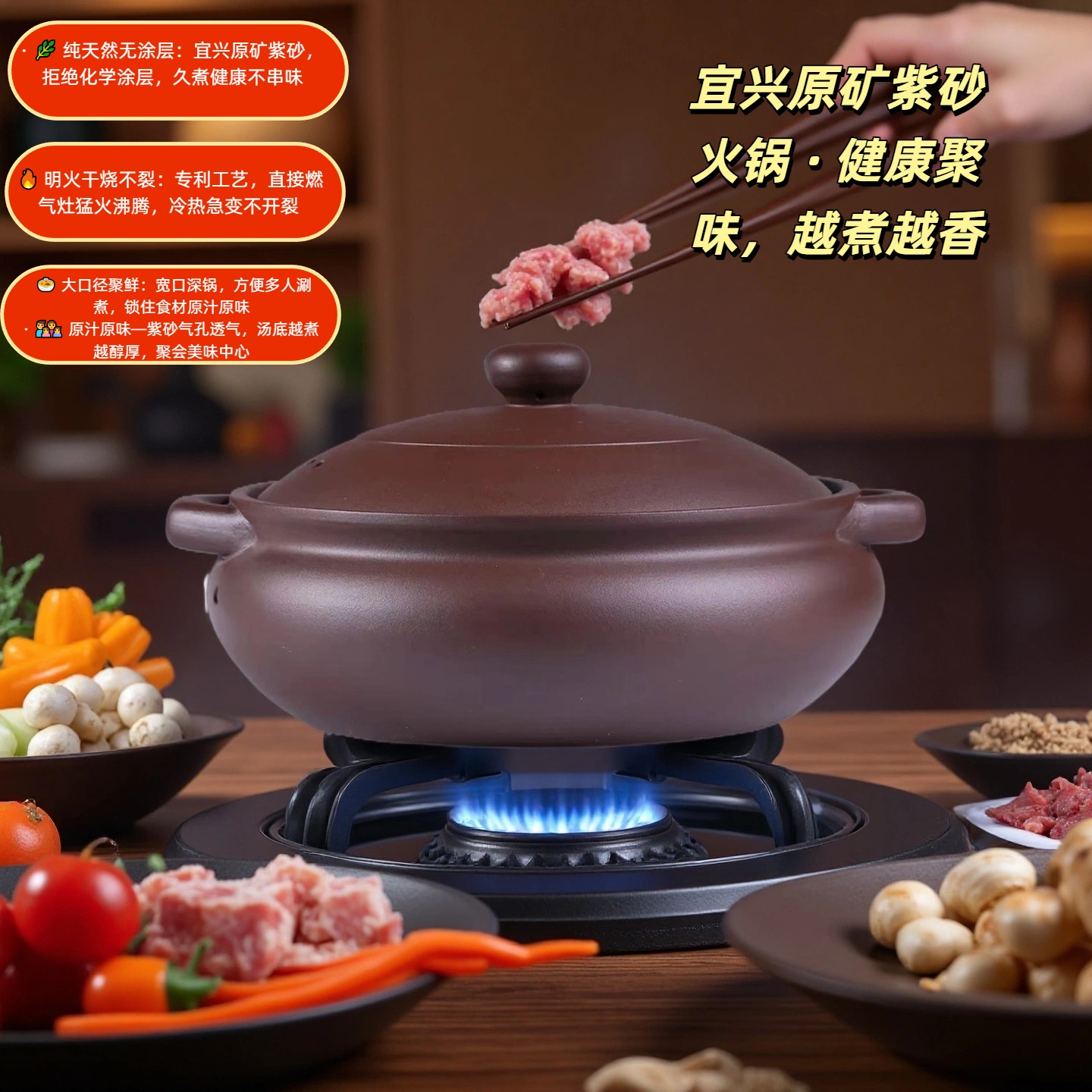 宜兴紫砂火锅无涂层无釉面耐高温可以上桌的火锅
