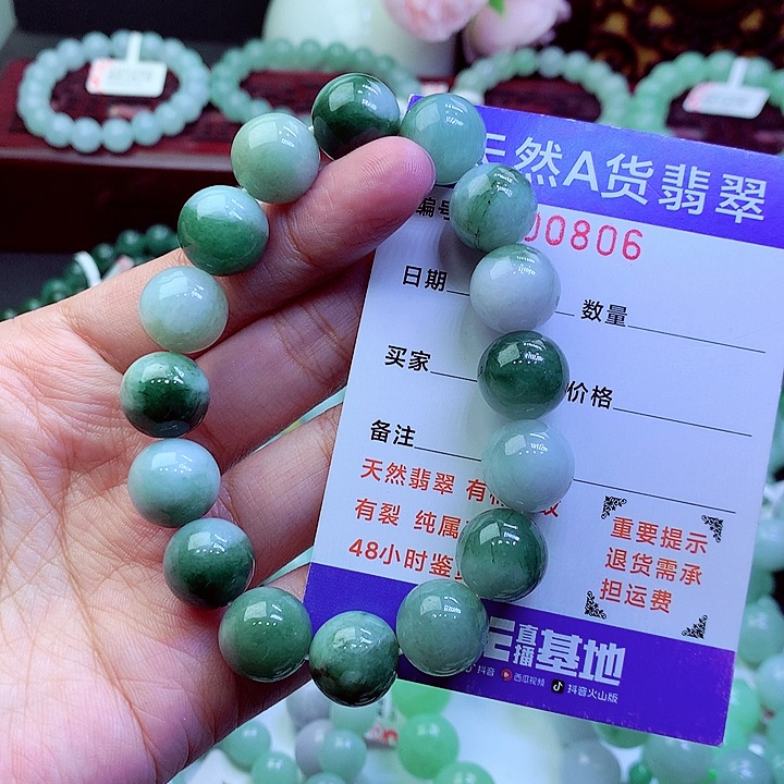 翡翠未镶嵌毛衣链