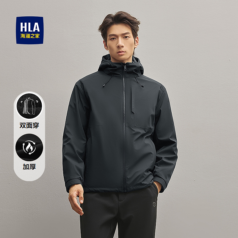 【加厚保暖】HLA海澜之家夹克男25新双面穿连帽拉链外套男秋冬