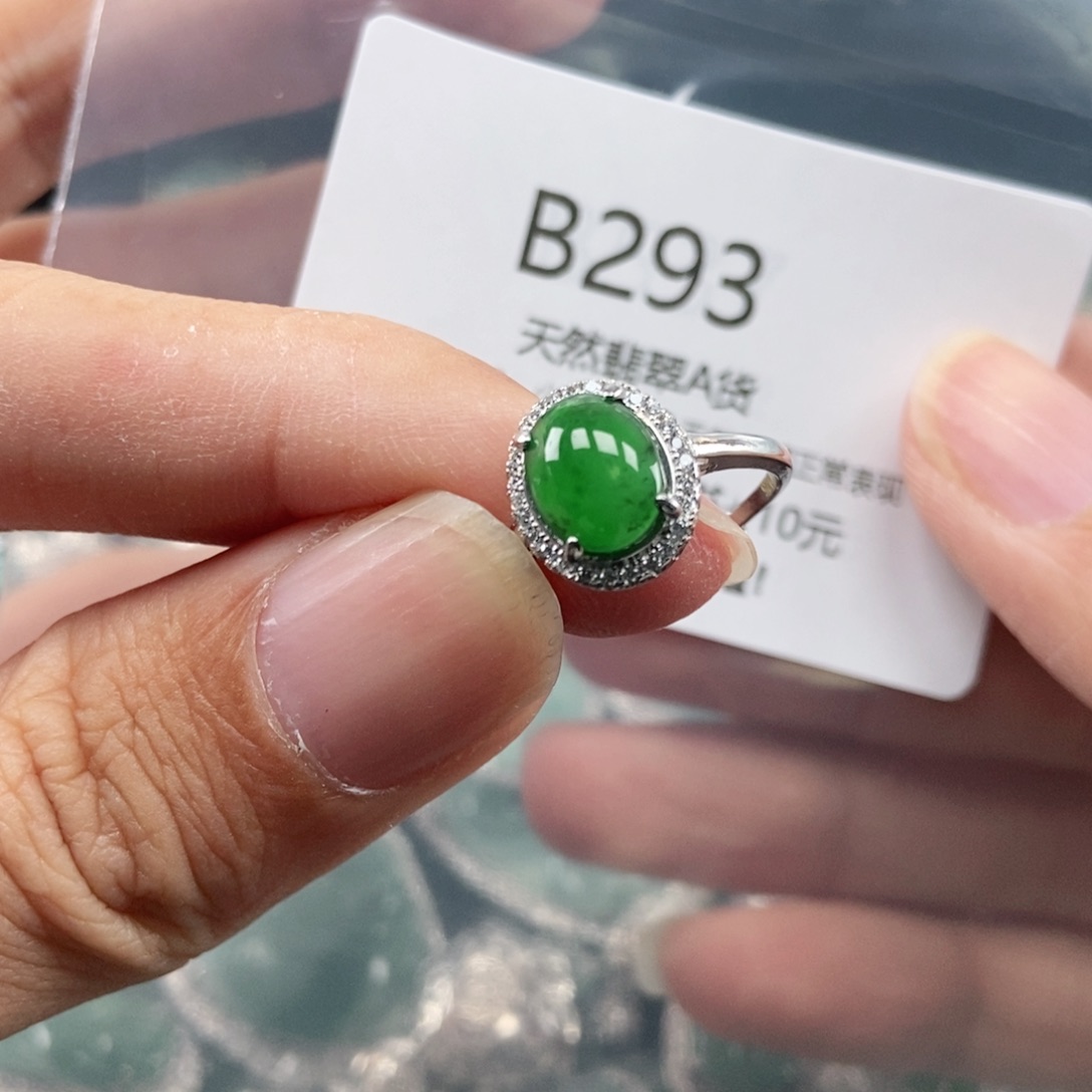 【闪购商品】翡翠吊坠(不含链)未镶嵌
