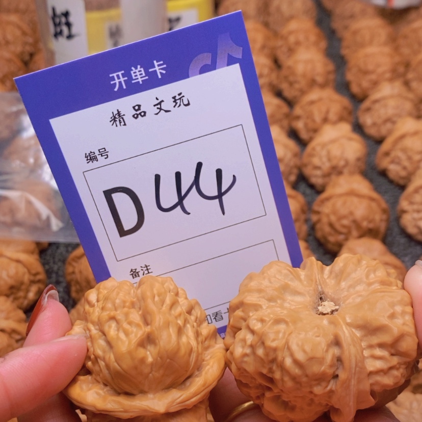 【闪购商品】桃核吊坠狗***吃这首单曲真的很不错