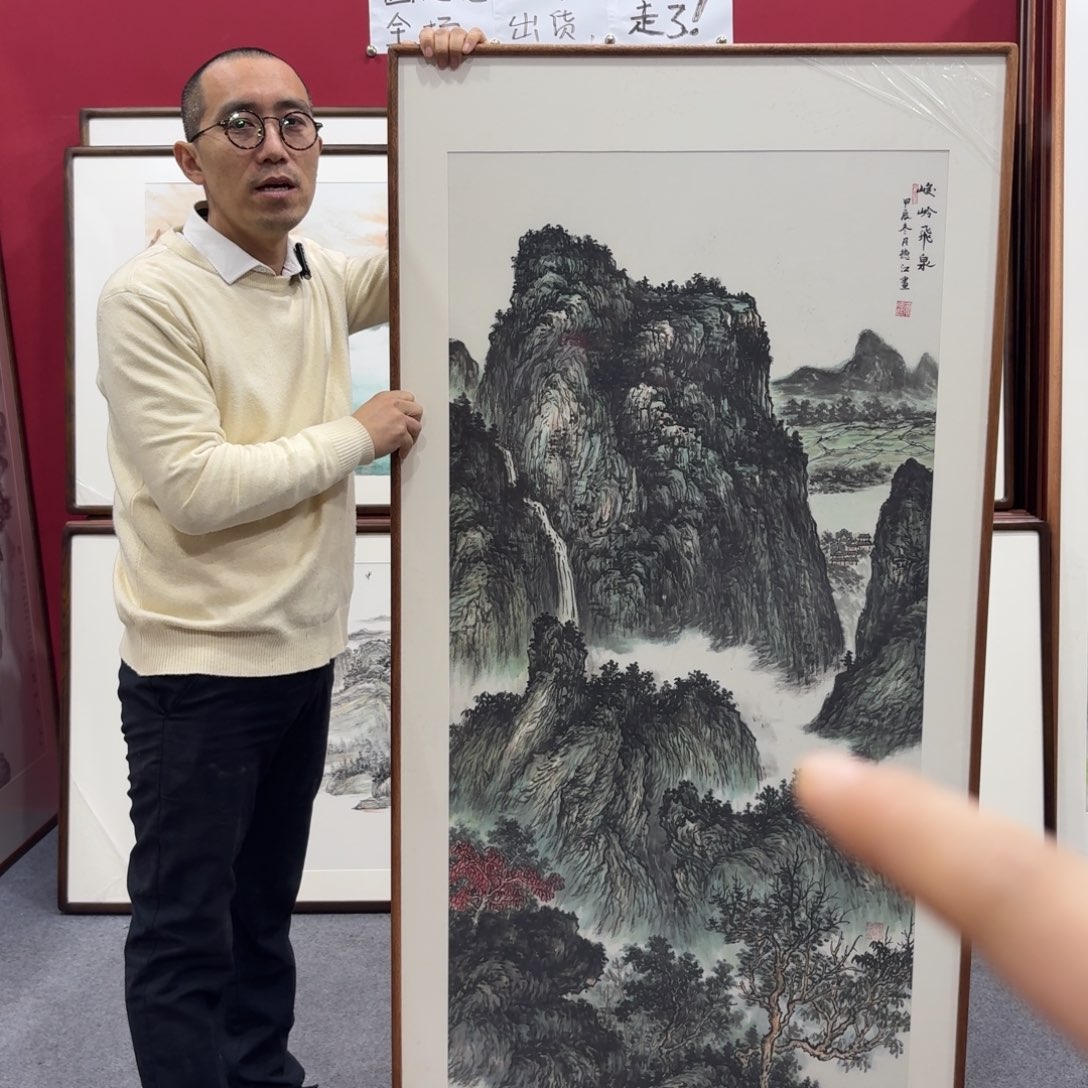 国画带框绘画160/80尺寸
