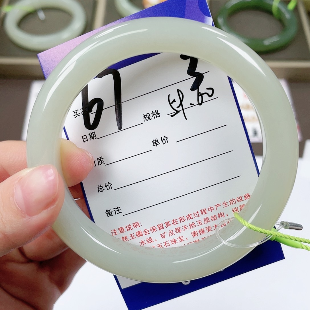 【闪购商品】和田玉手镯未镶嵌