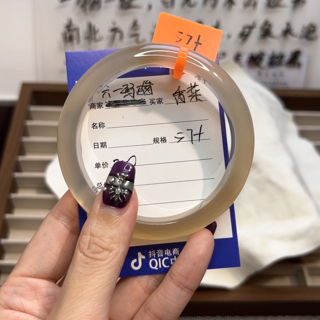 玛瑙/玉髓手镯未镶嵌爱****！