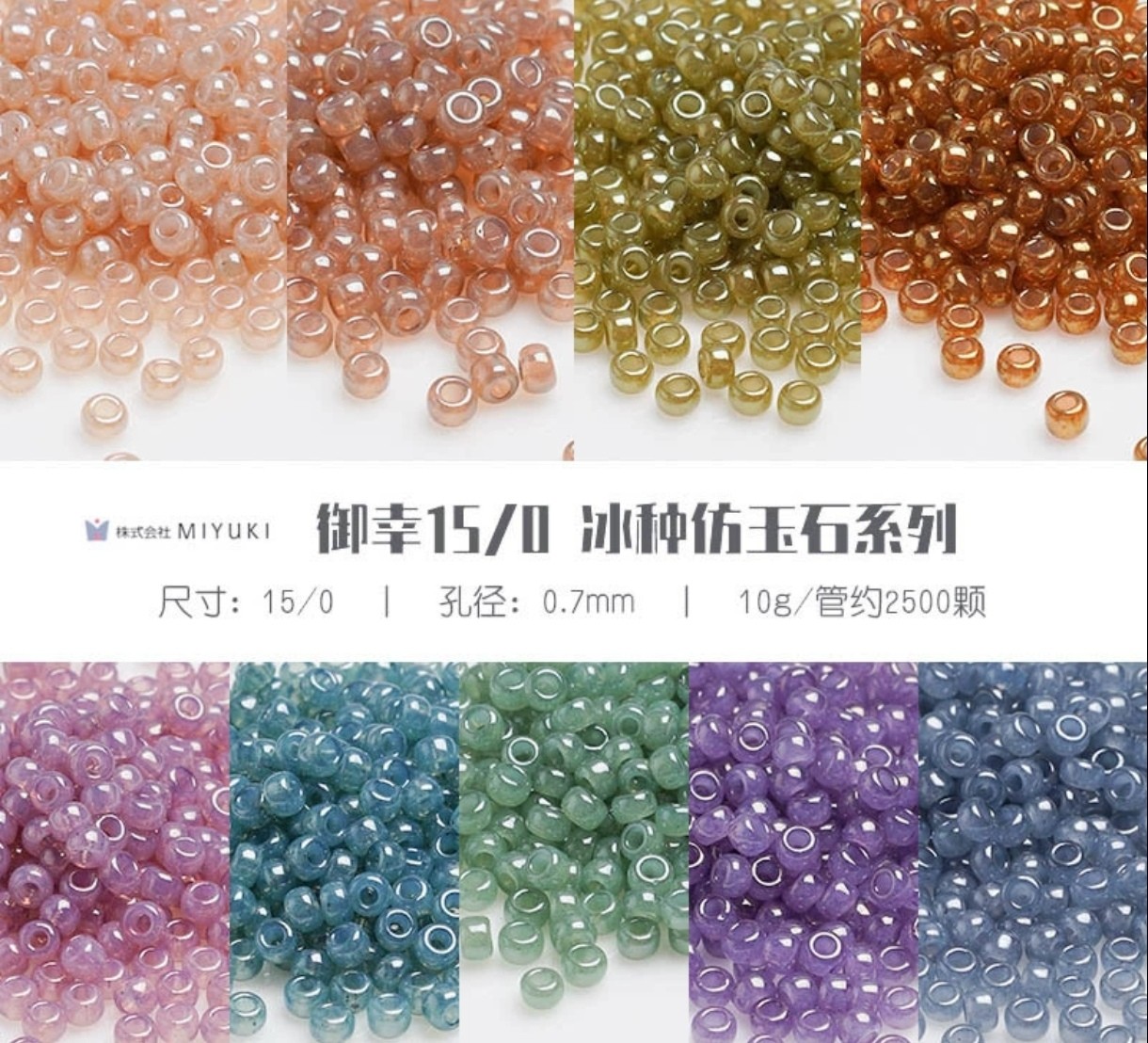 2号A区 捷克琉璃珠毕加索琉璃珠配件DIY饰品手链项链耳环头饰配饰