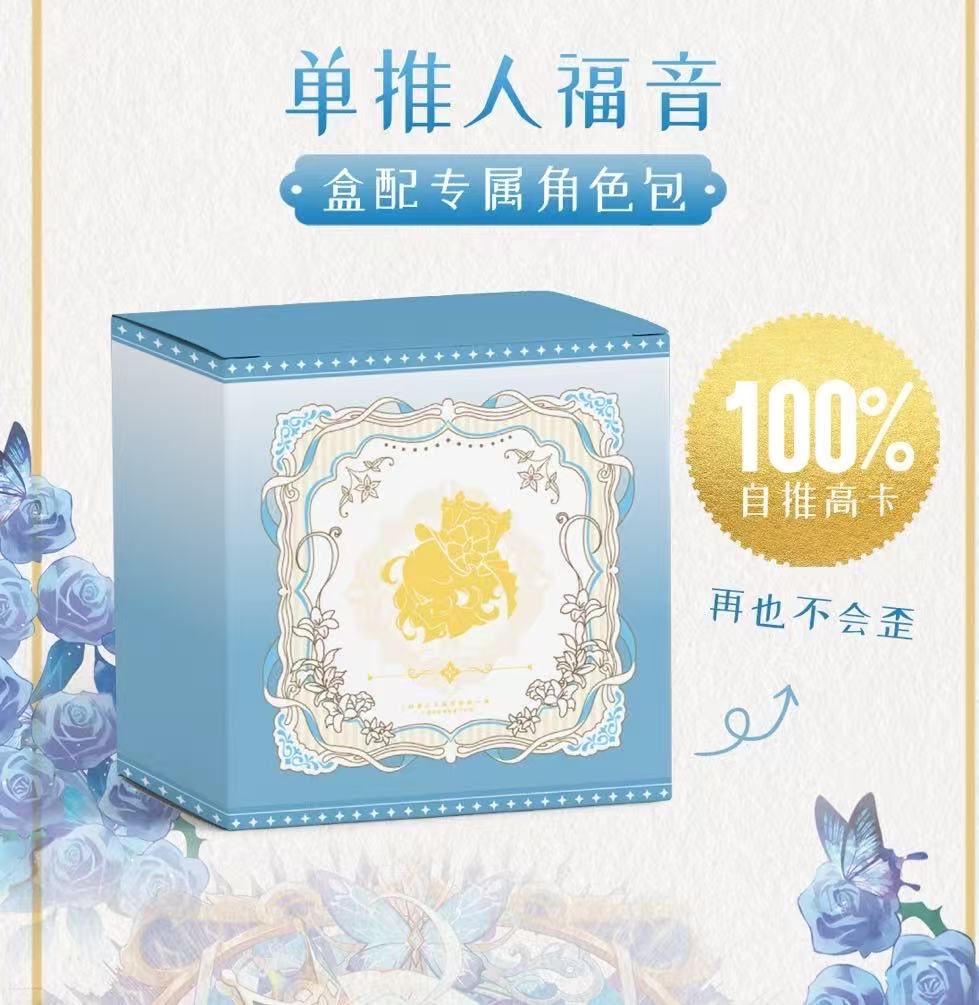 【散の叠猫猫】推推猫 × 原神方形色纸 收藏卡牌盲盒(默认代拆)S