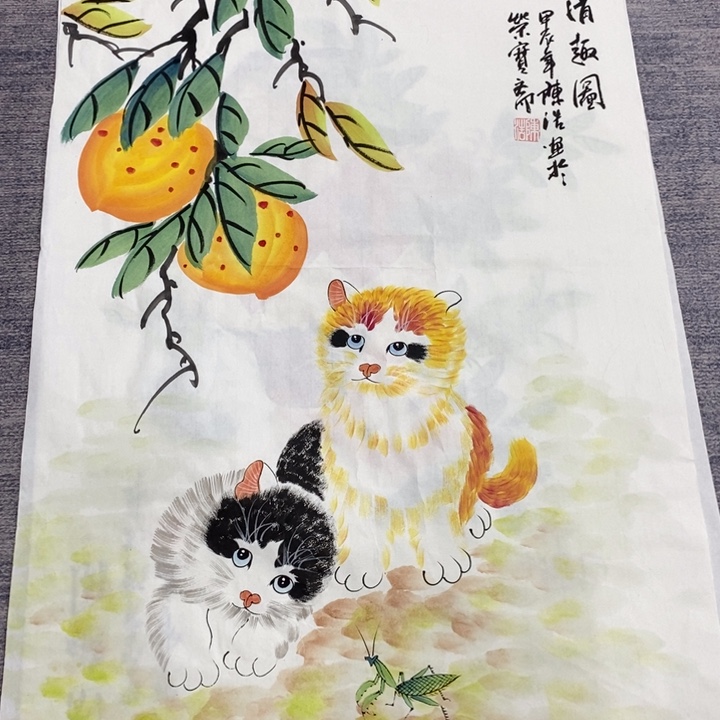 一二三四五六七八