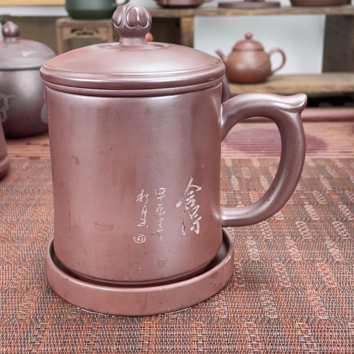 【闪购商品】紫砂茶杯宜兴原矿紫砂盖杯微瑕