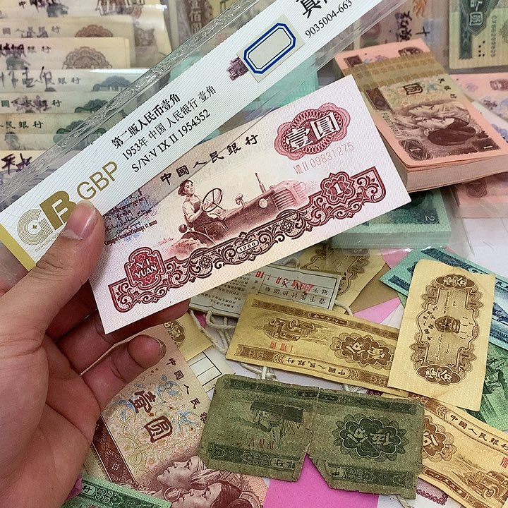 新的女拖1元真币一枚号码随机