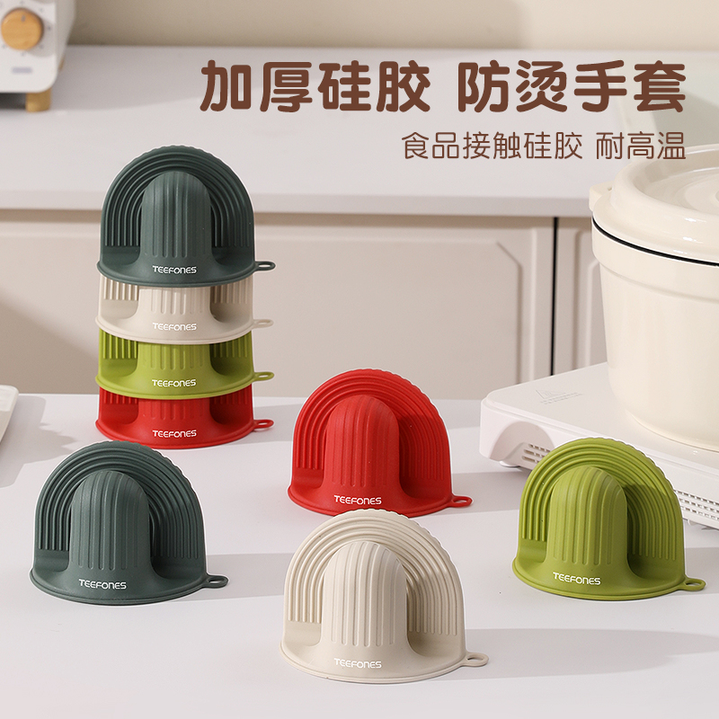 出口加厚硅胶防烫手套微波炉烤箱烘焙隔热手夹防滑隔热手套