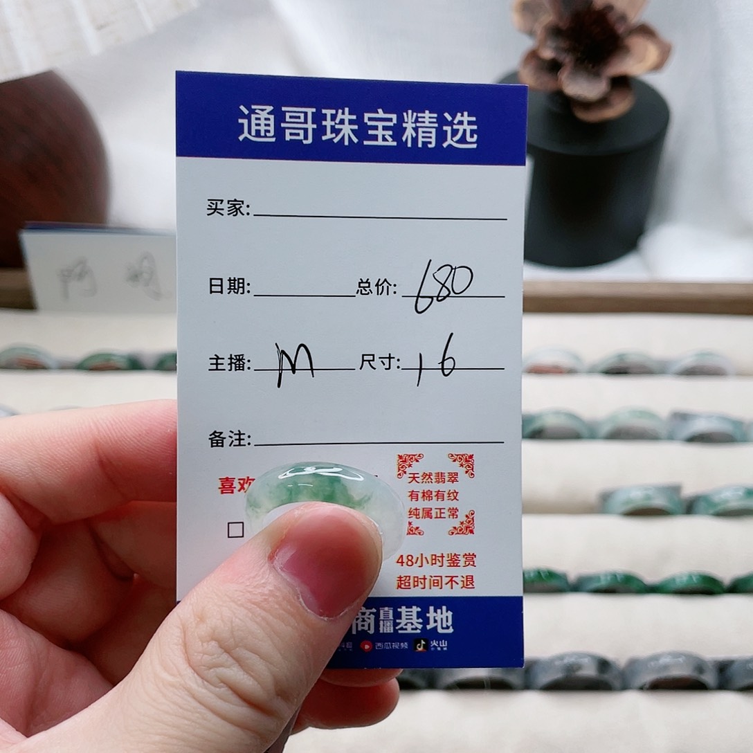 翡翠戒指未镶嵌翡翠戒圈