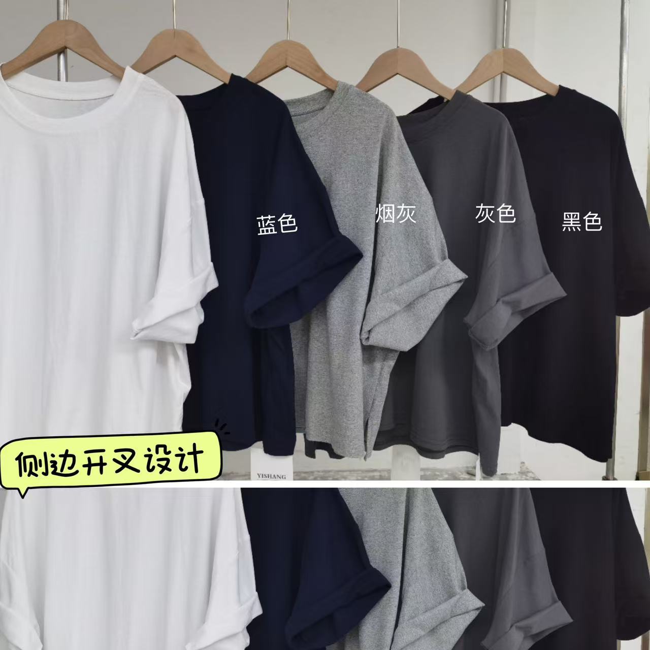 自留款YSY#8106 FL 日系高货开叉上衣 06-18