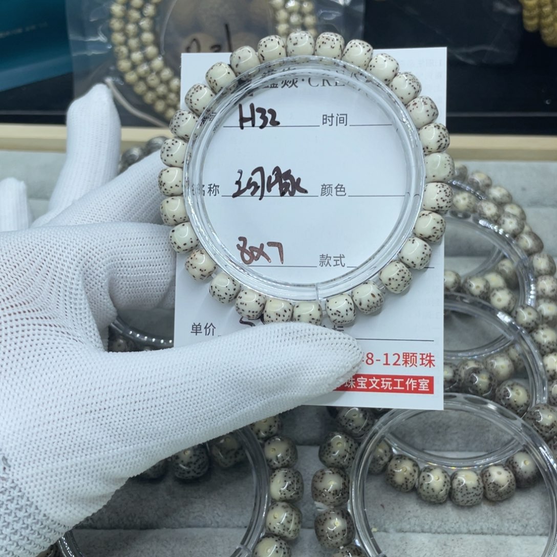 星月菩提吊坠H河豚