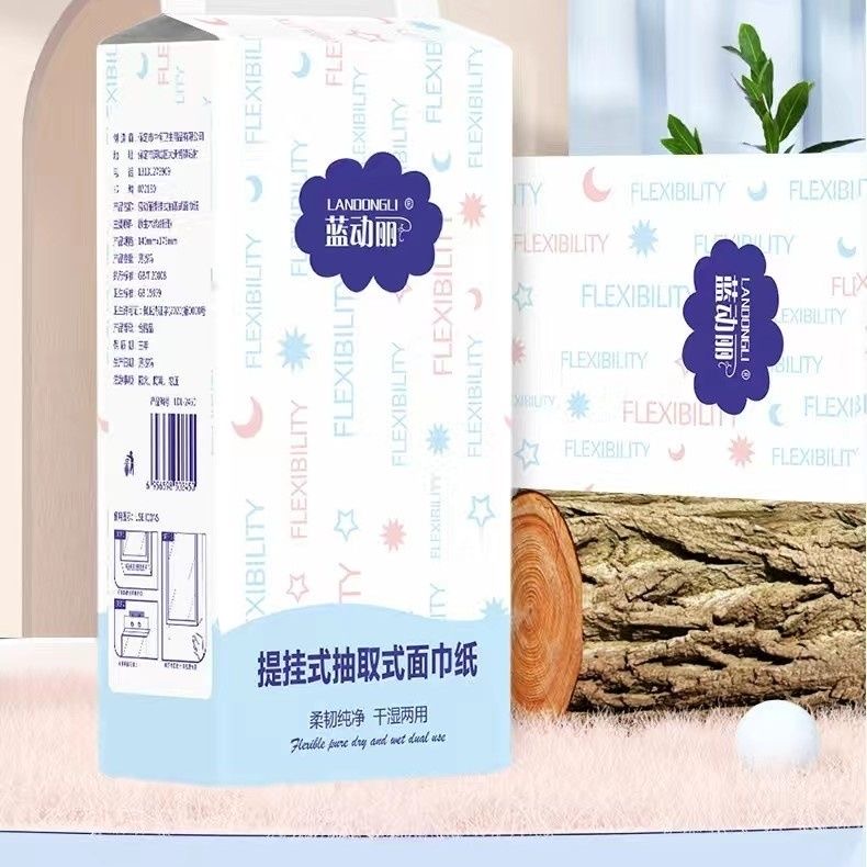 蓝动丽悬挂式抽纸