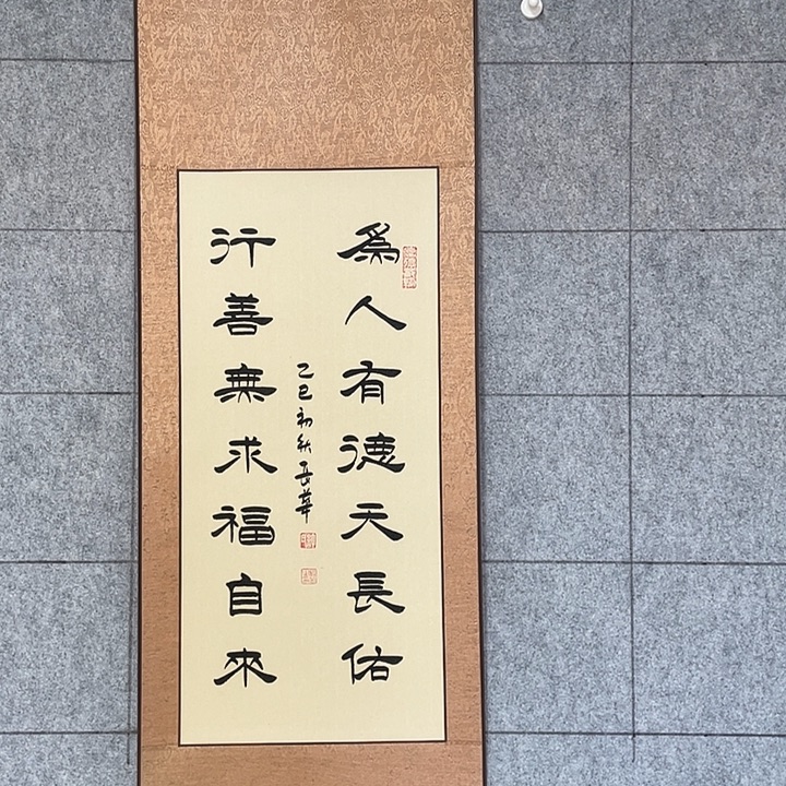 书法:::::::::::::::::::::