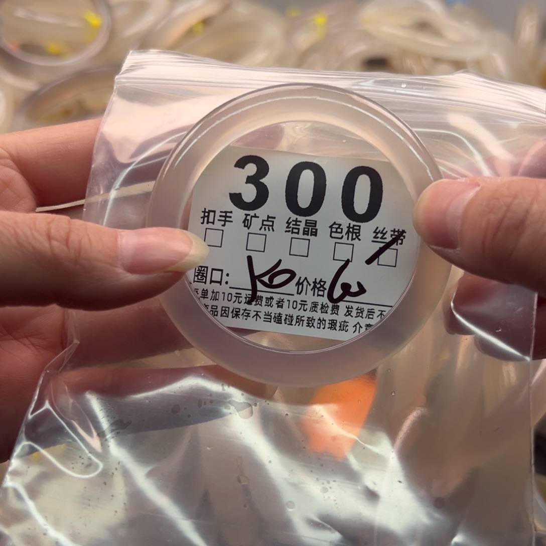 玛瑙/玉髓未镶嵌手镯300