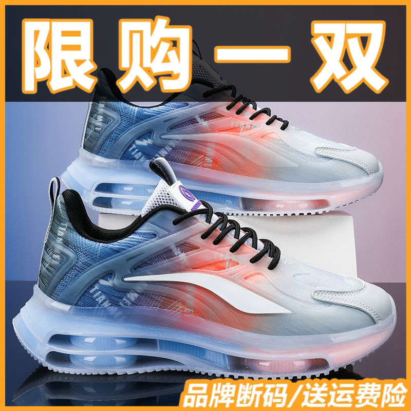 安踏适用男鞋防滑透气减震休闲运动鞋青少年大码篮球鞋潮流跑步鞋