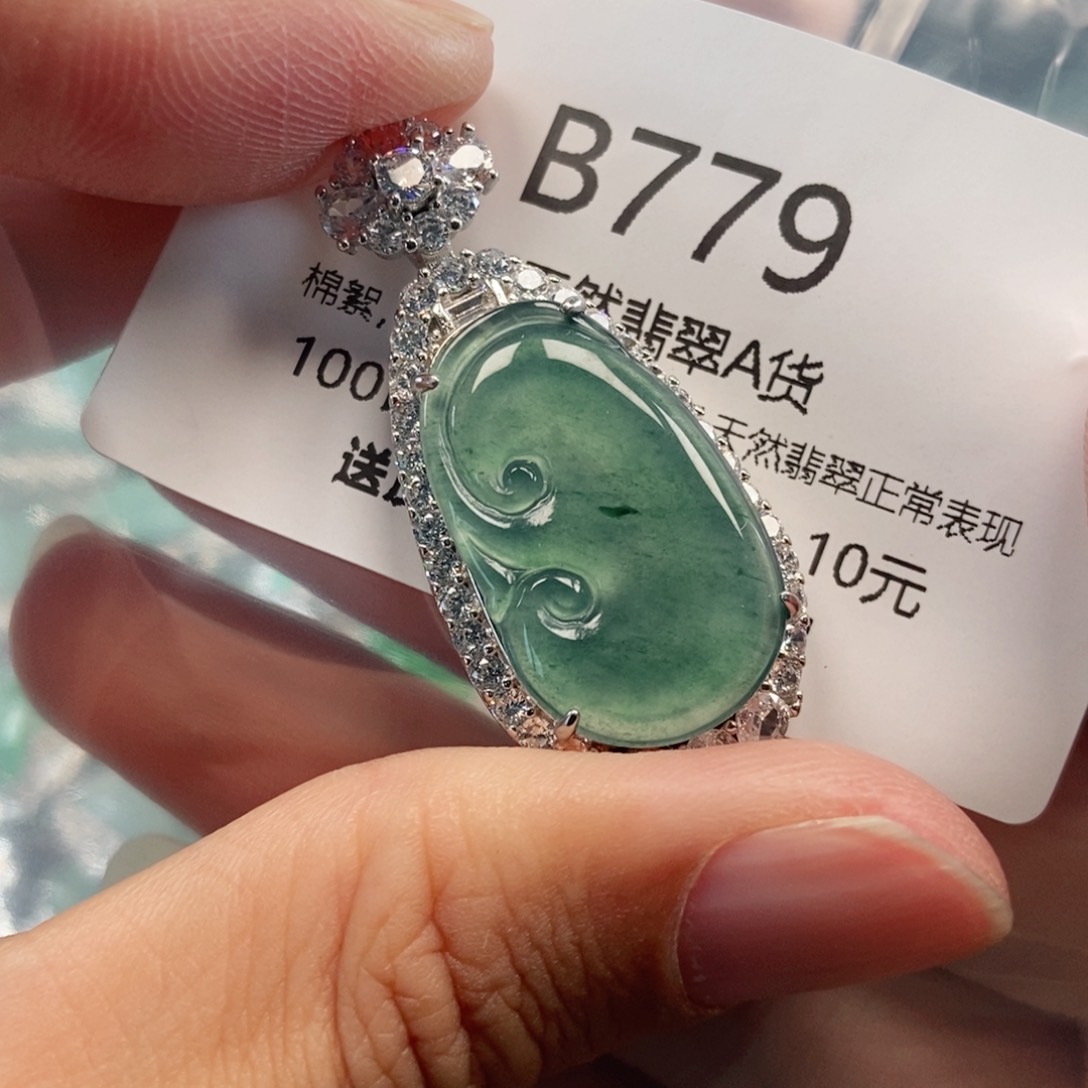 【闪购商品】翡翠吊坠(不含链)未镶嵌