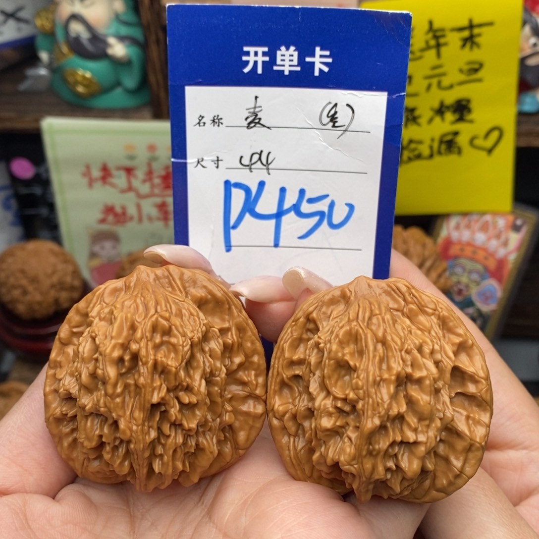 文玩核桃吊坠44全品麦虎