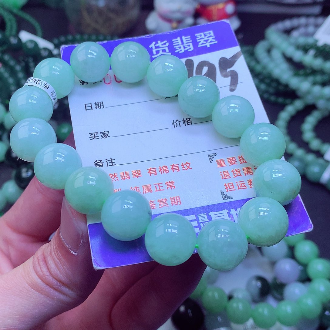 翡翠毛衣链未镶嵌