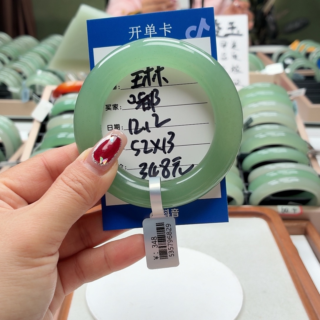 嘟***石英质玉未镶嵌手镯
