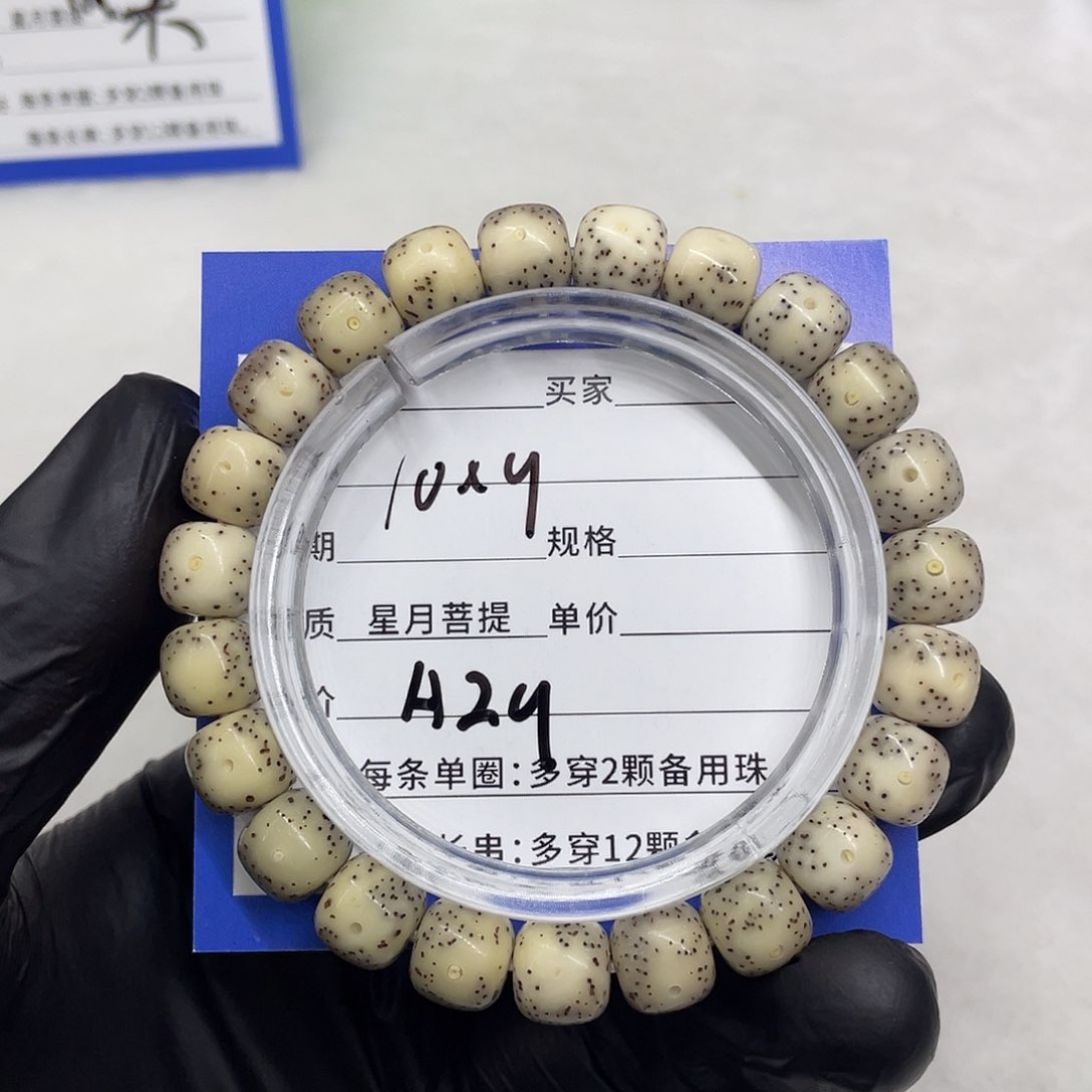 星月菩提手串星月a 29