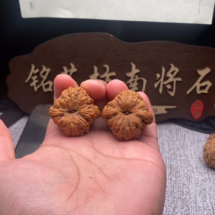 吊坠文玩核桃南疆石