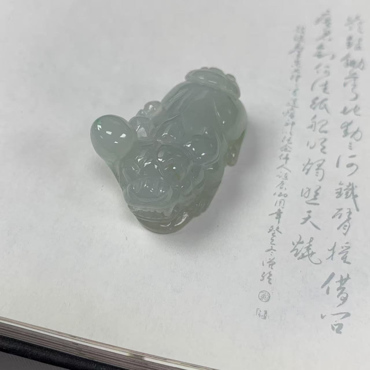 缅甸天然A货翡翠冰润精工俏色巧雕头顶珠招财貔貅玉坠挂件