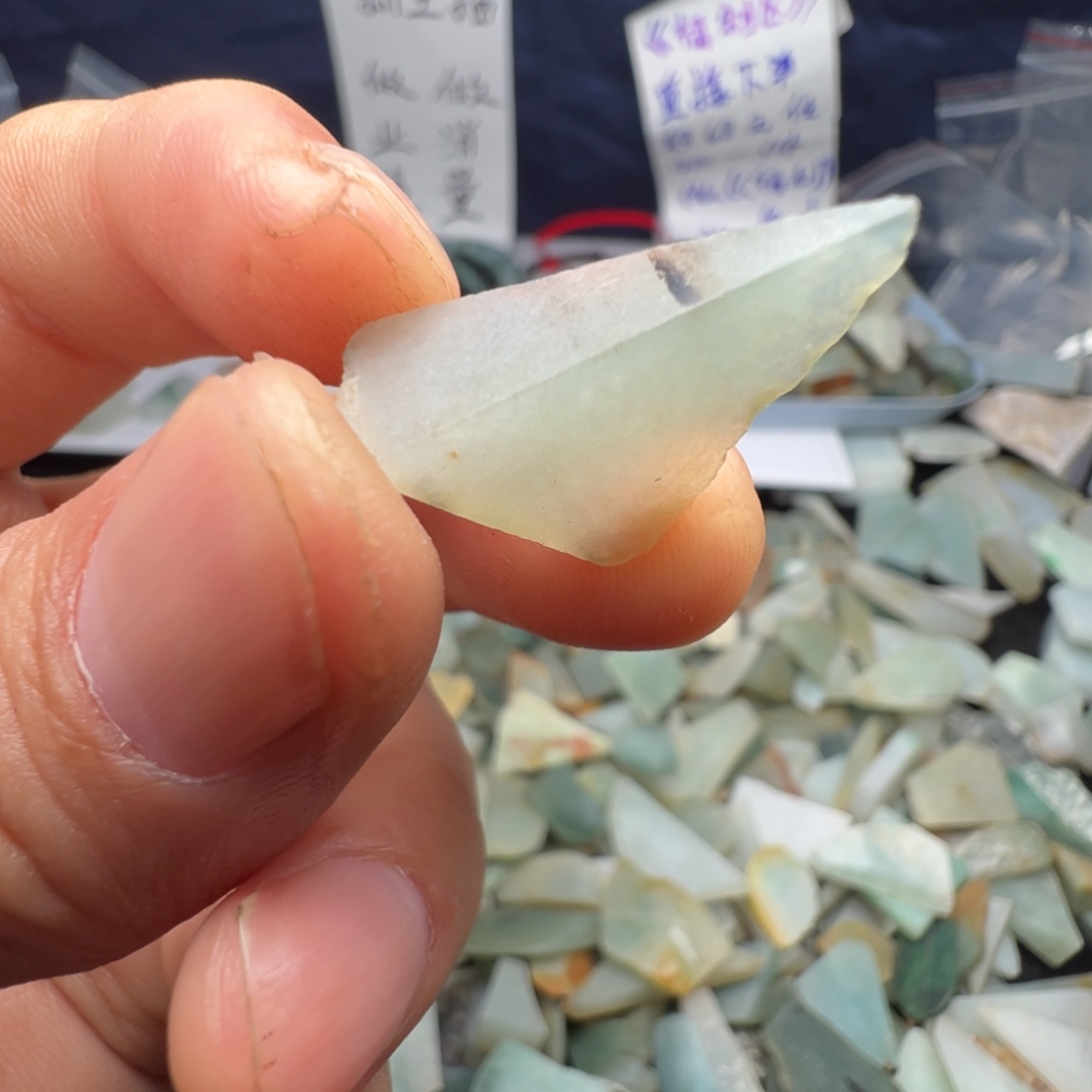翡翠裸石缅甸翡翠A货