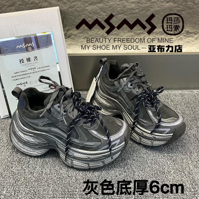 玛莎玛索618-621dm冬季加厚时尚休闲老爹鞋底厚6cm