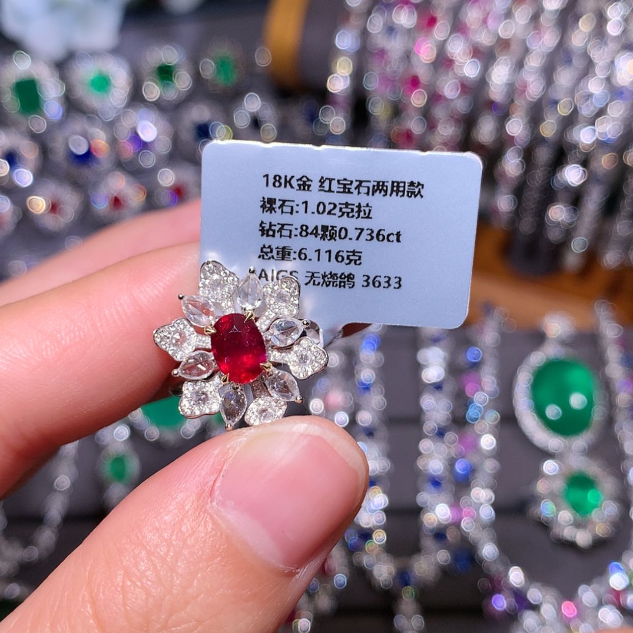 【闪购商品】红宝石戒指18K金镶嵌