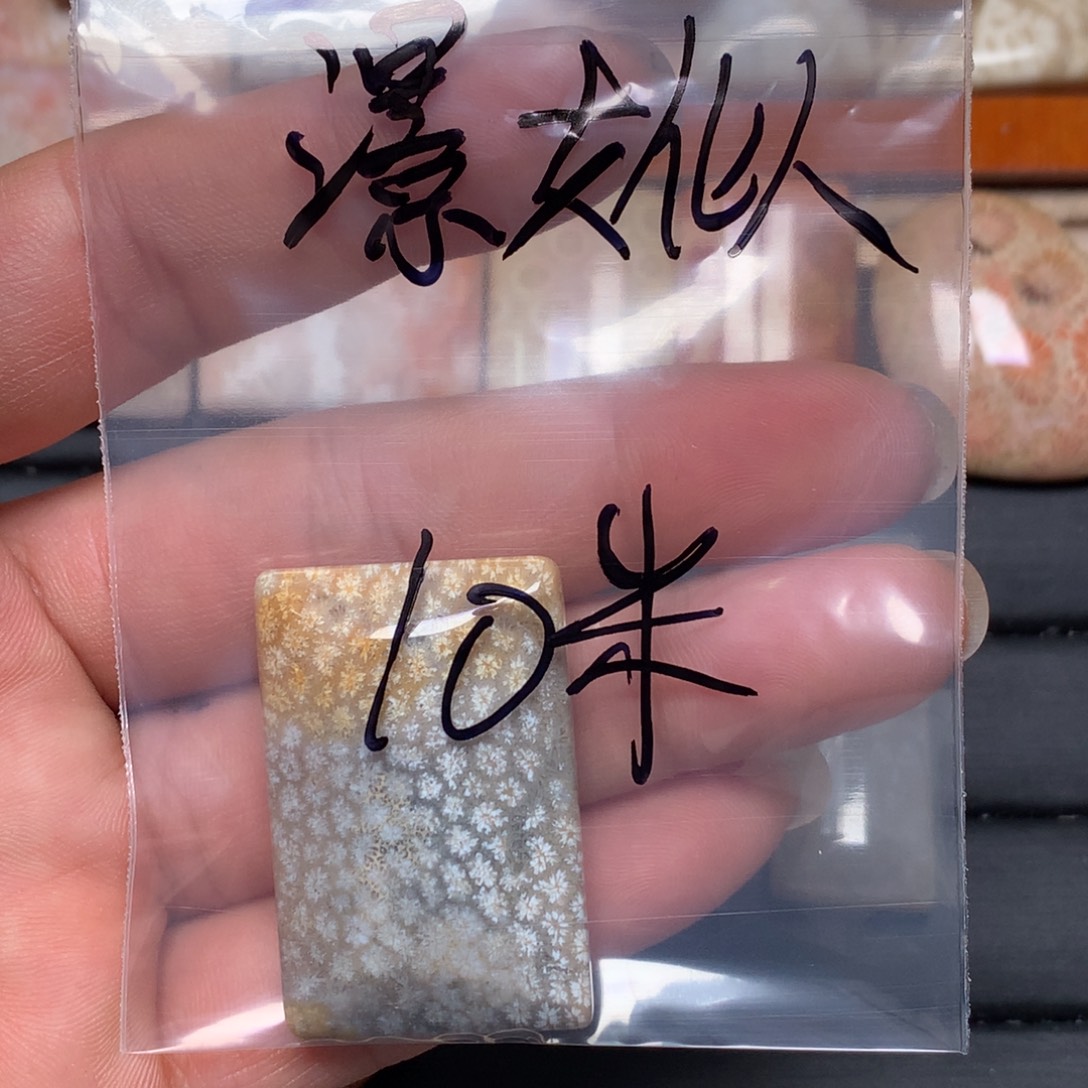 澋***娰硅化玉未镶嵌吊坠无事牌手排平安扣